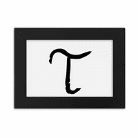 Гръцка азбука тау черен настолен настолен фоторен орнаменти картина картина на изкуството